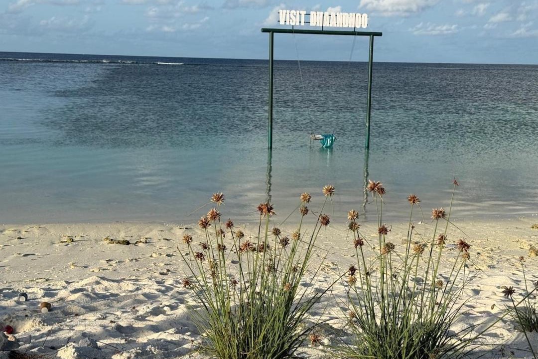 Photo of Others in Dhaandhoo