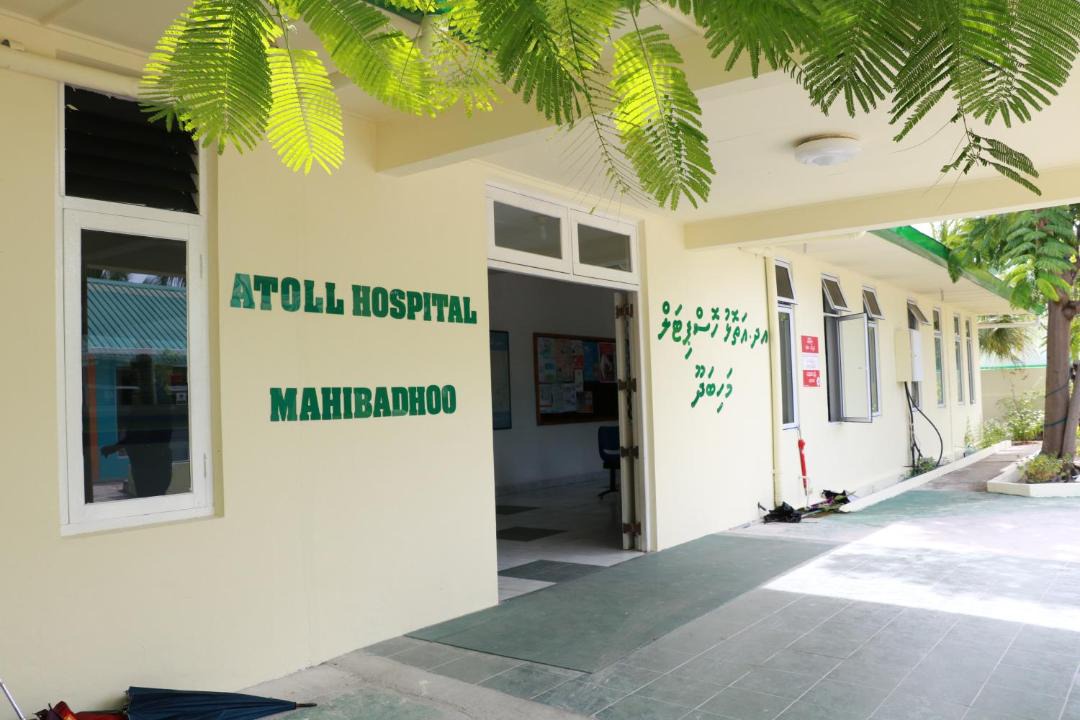 Photo of Others in Mahibadhoo